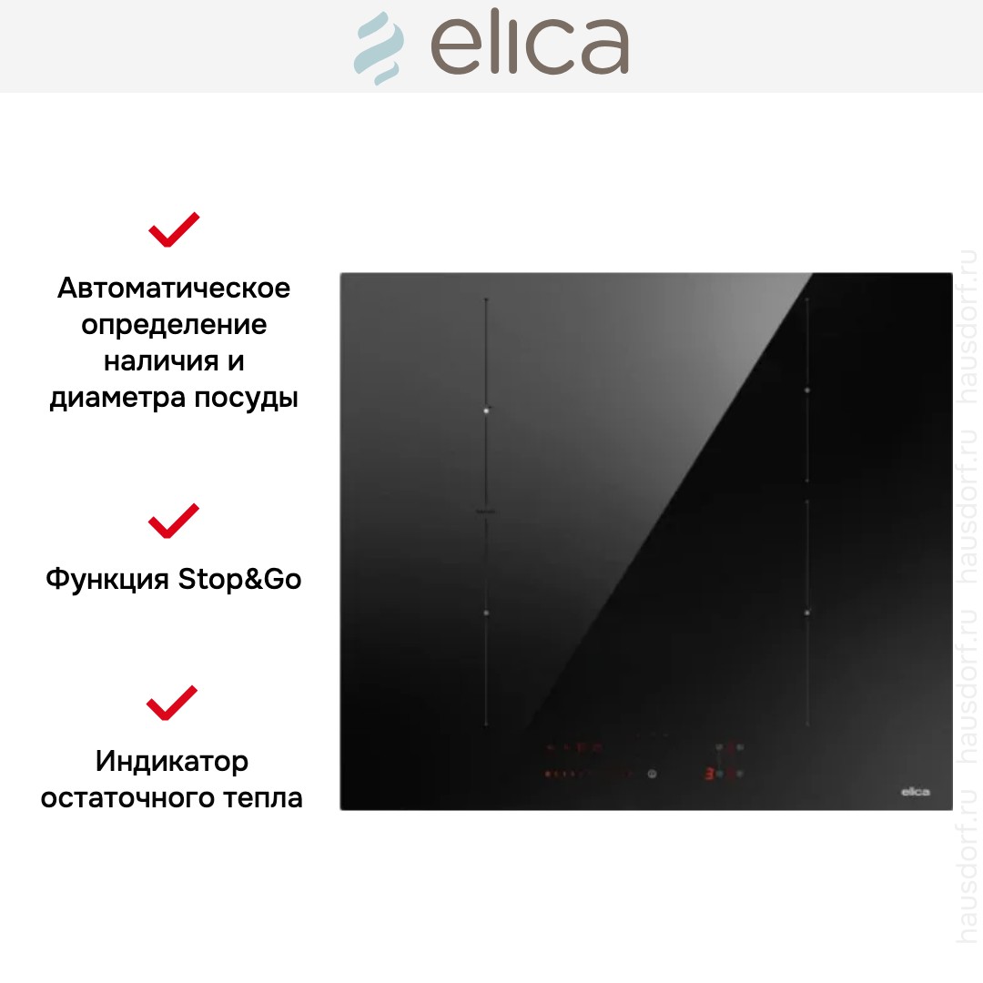 Варочная панель Elica RATIO 604 PLUS BL