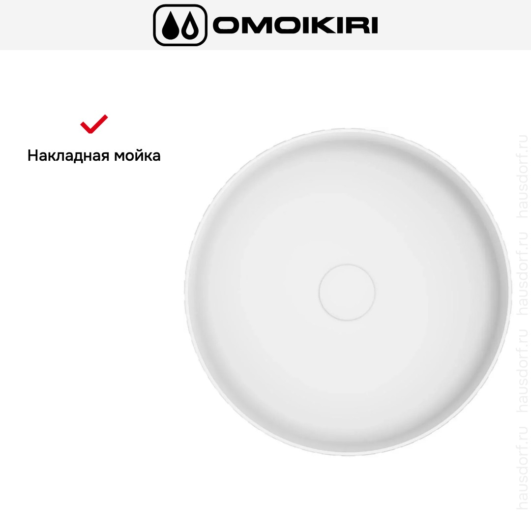  Omoikiri Akira-WH