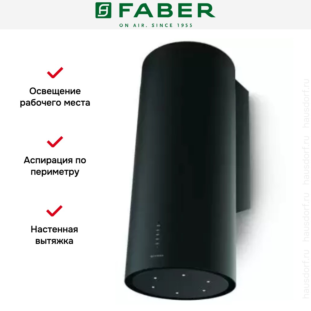 Faber CYLINDRA PLUS BK MATT A37