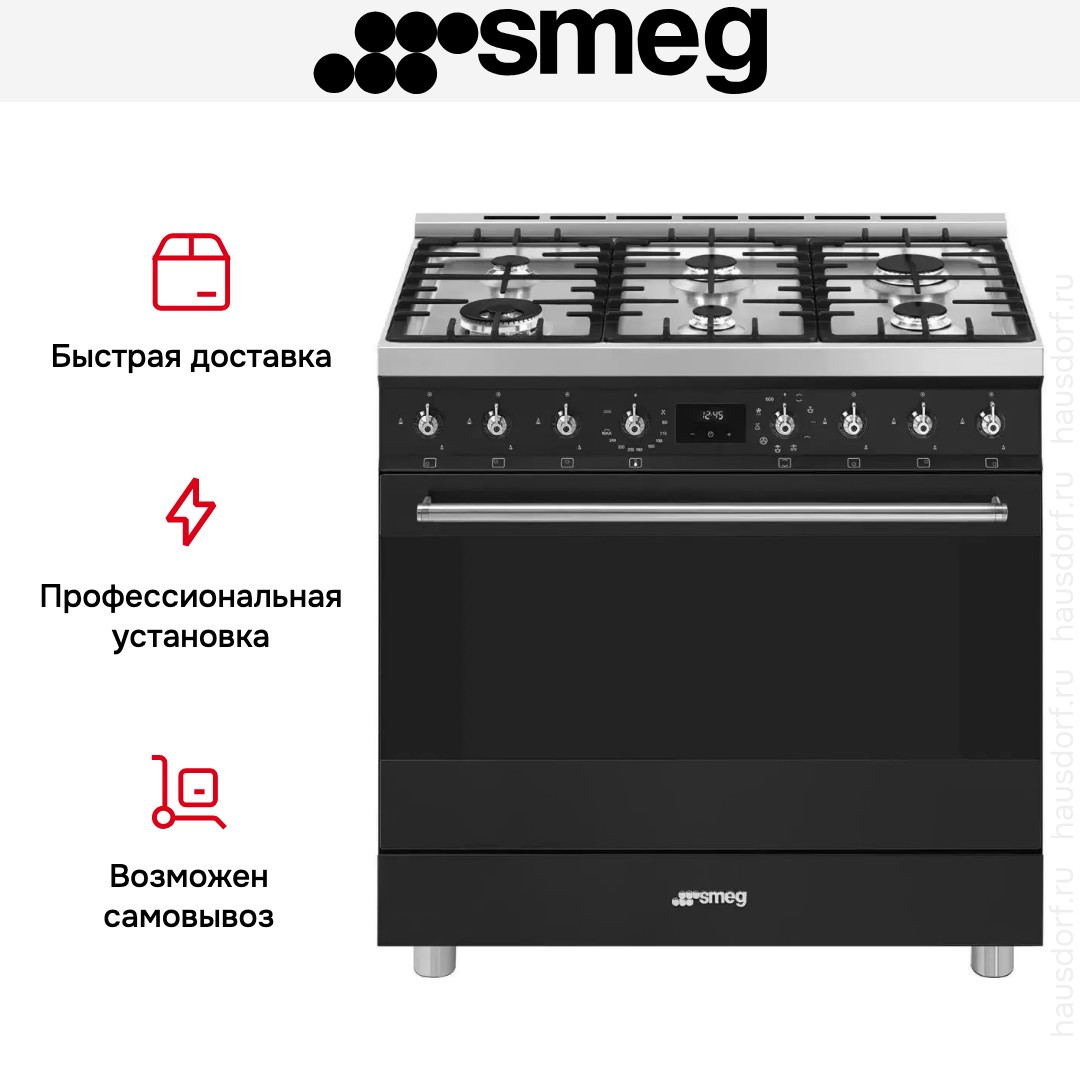Варочный центр Smeg C9GMMB2