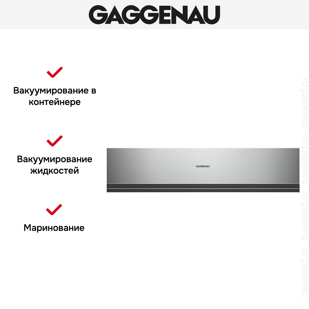  Gaggenau DVP 221-110
