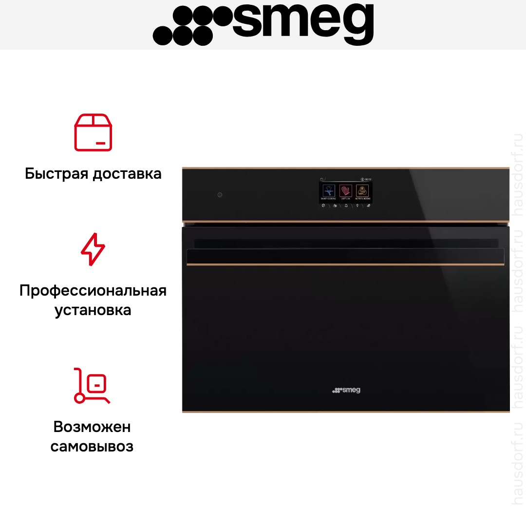  Smeg SO4604S4PNR