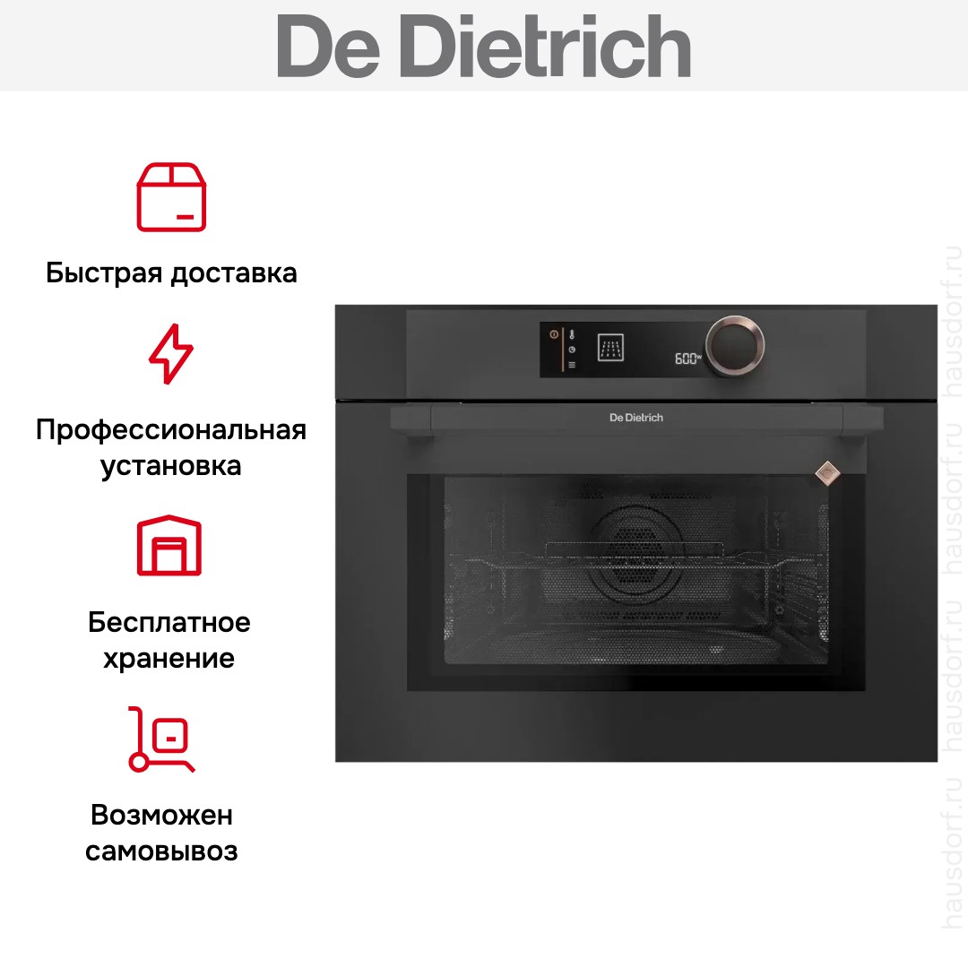  De Dietrich DKE7335A
