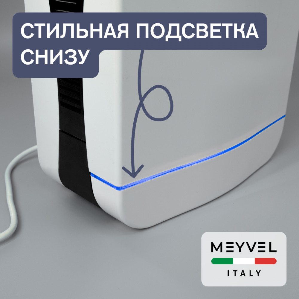 Сушилка для рук MH10-1800P1 (White)