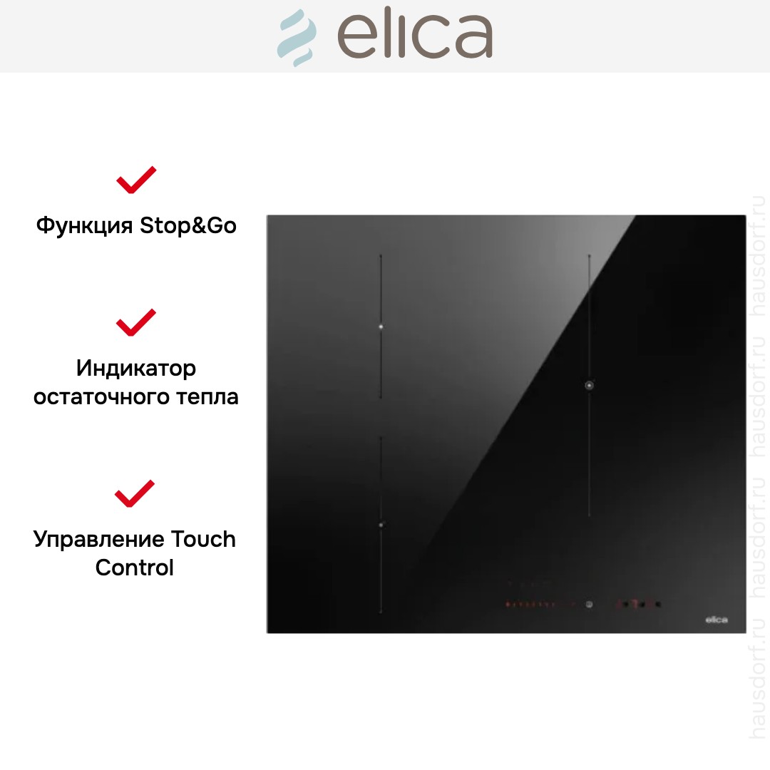  Elica RATIO 603 BL