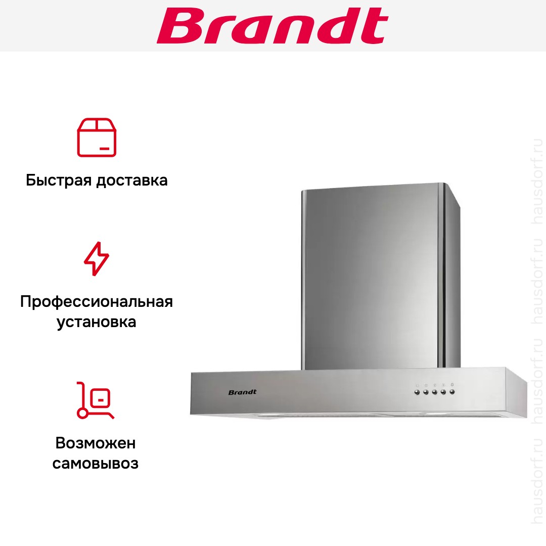 Настенная вытяжка Brandt AD1516X