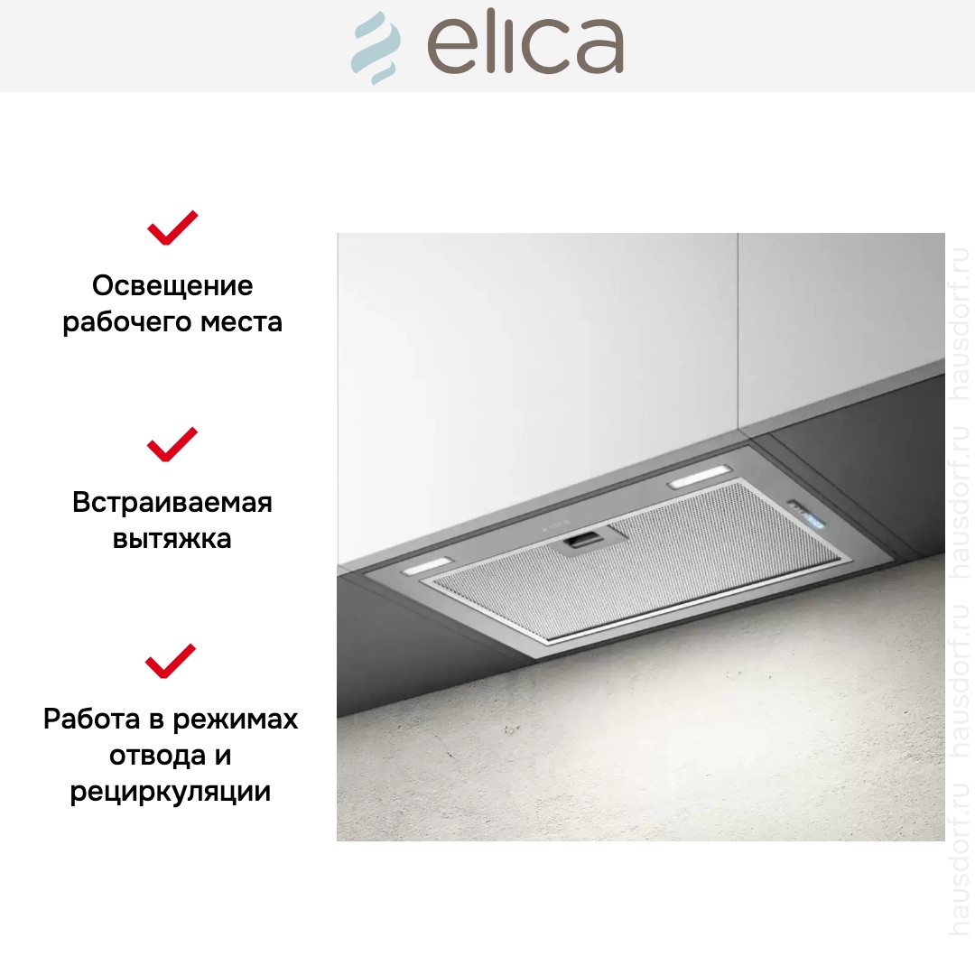  Elica FOLD GR/A/52
