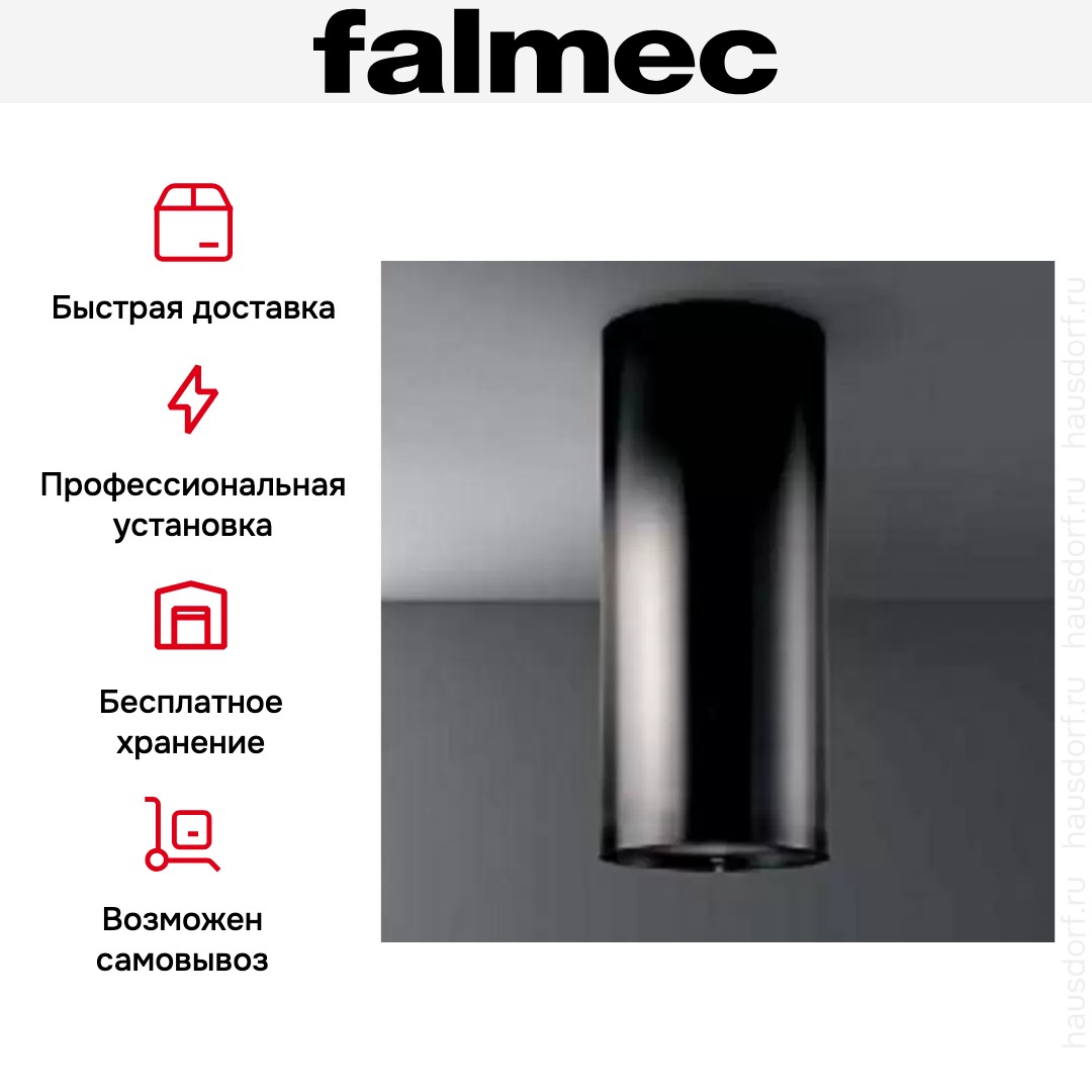 Вытяжка Falmec POLAR Black 35 (800)