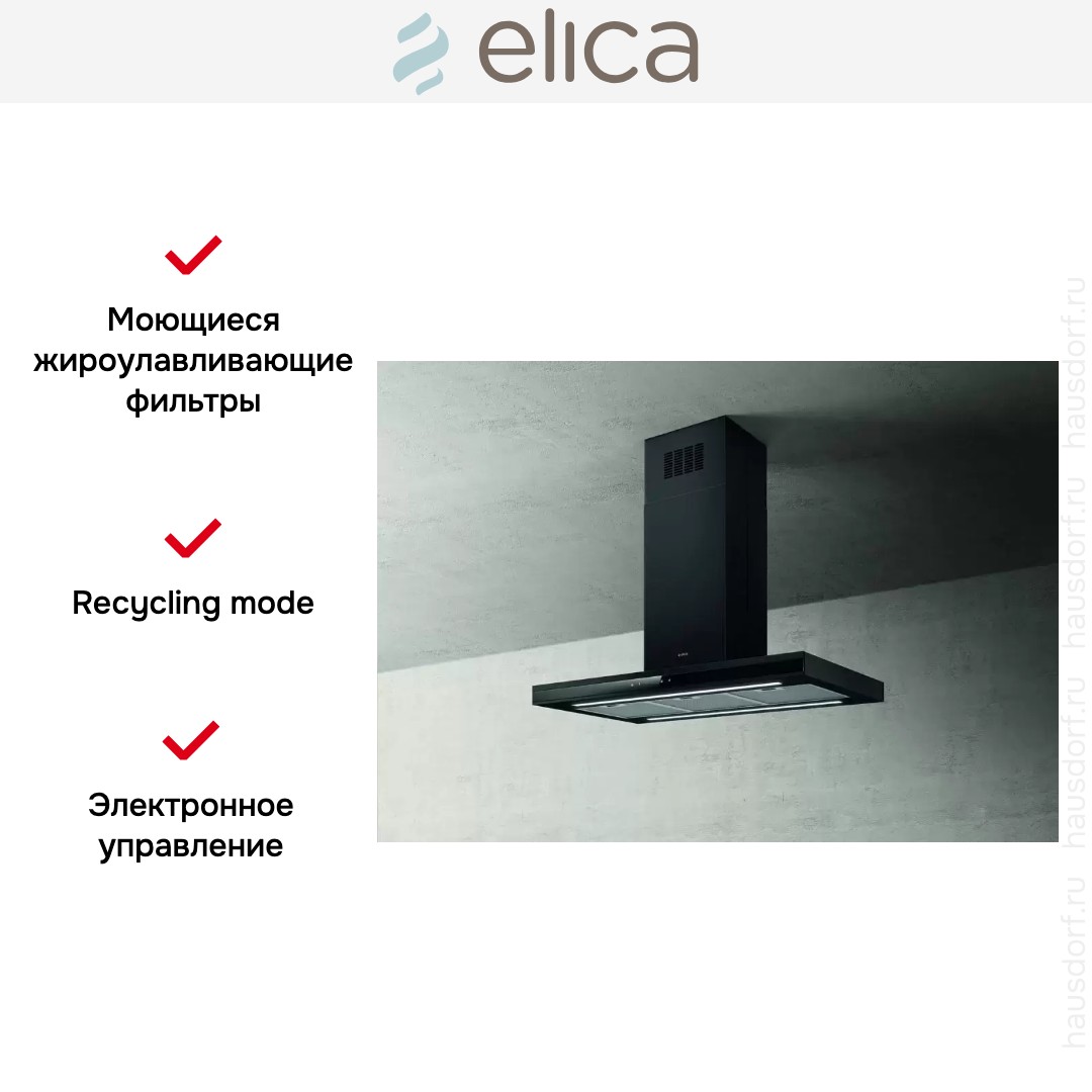  ELICA ADELE IS BL MAT/A/90 X 60
