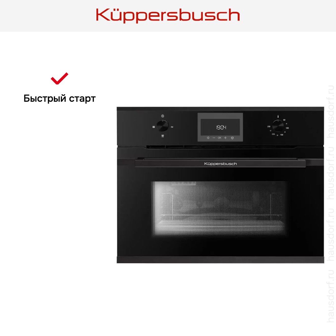  Kuppersbusch CM 6330.0 S5 Black Velvet
