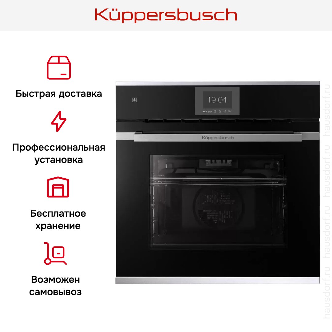 Духовой шкаф Kuppersbusch BP 6550.0 S1-Airfry