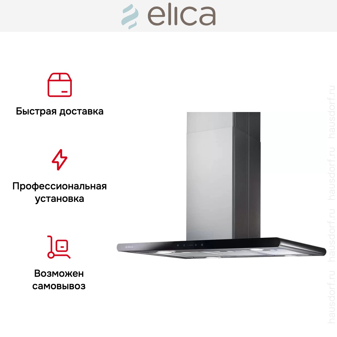 Вытяжка Elica GALAXY ISLAND BLIX/A/90X45
