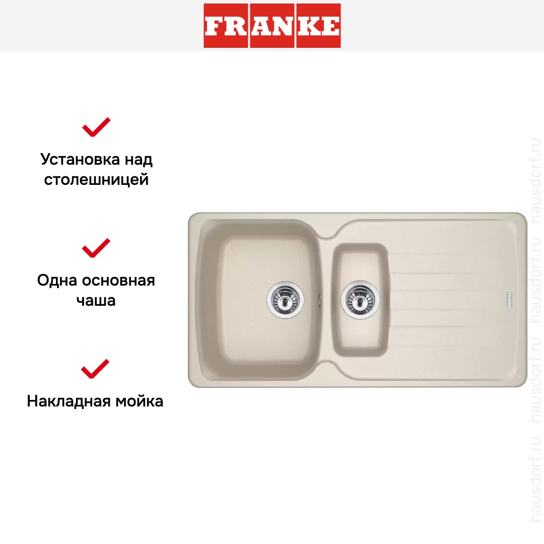  Franke Antea AZG 651-97 Сахара