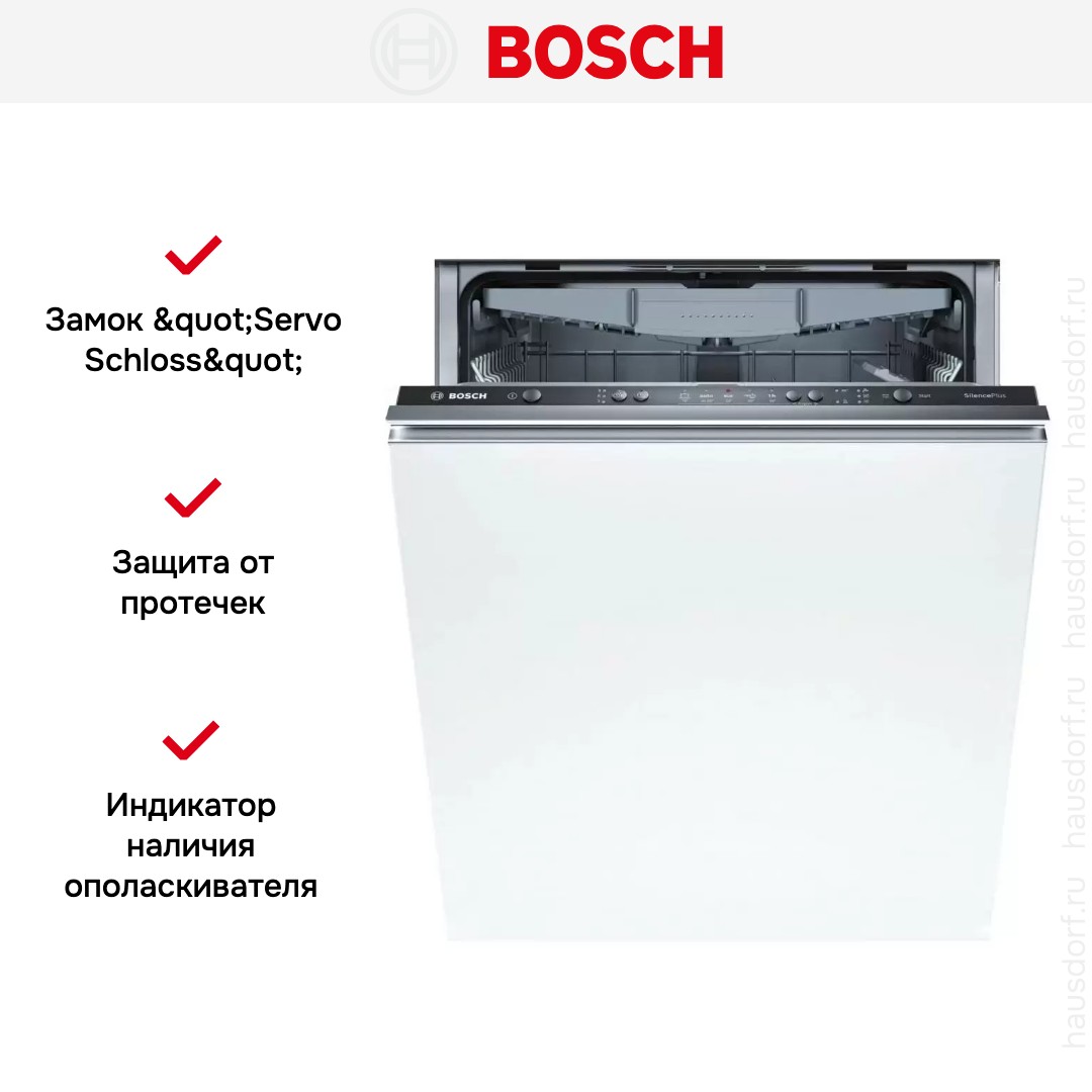 Встраиваемая посудомоечная машина BOSCH SMV25FX01R