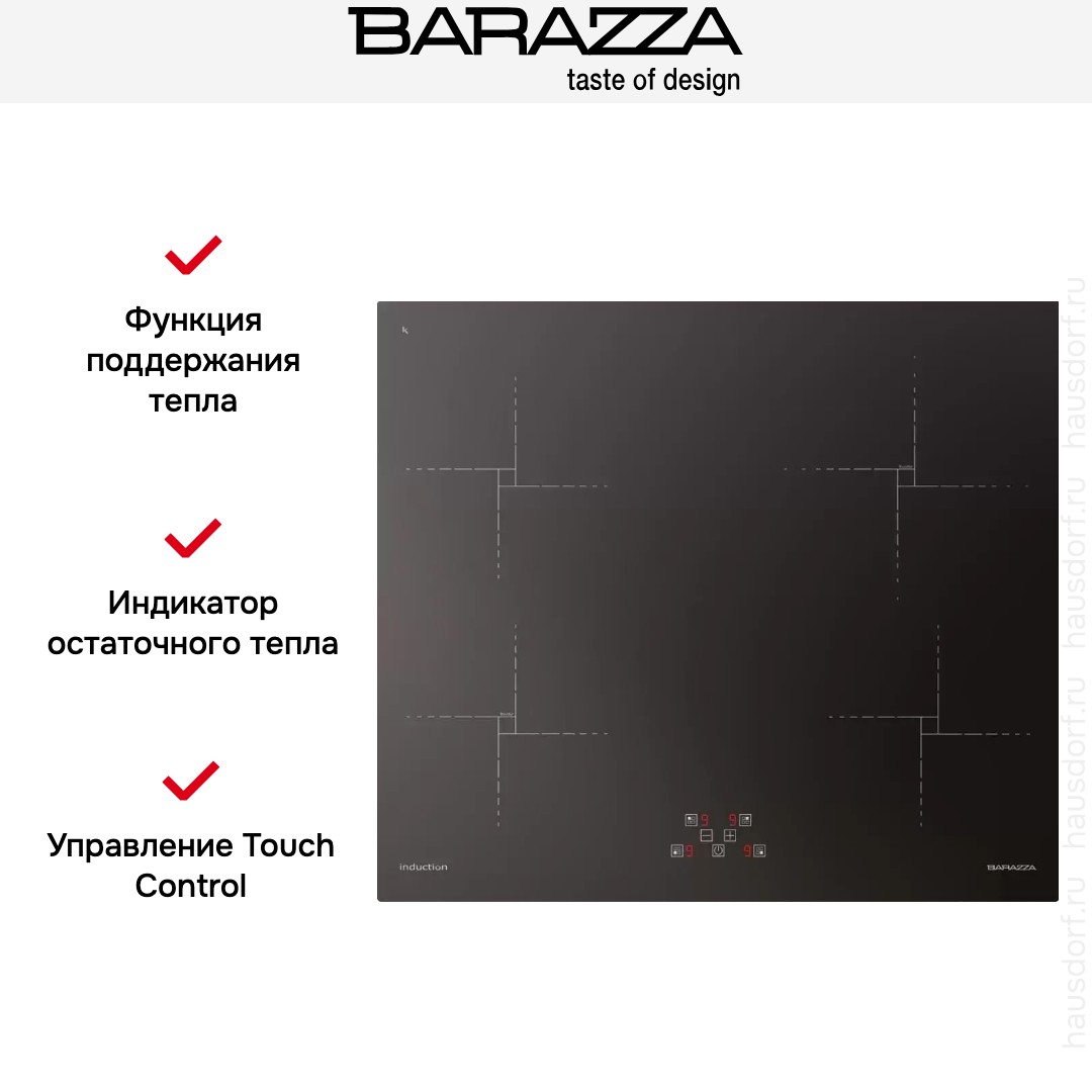 Индукционная варочная панель Barazza 1PIDG64N