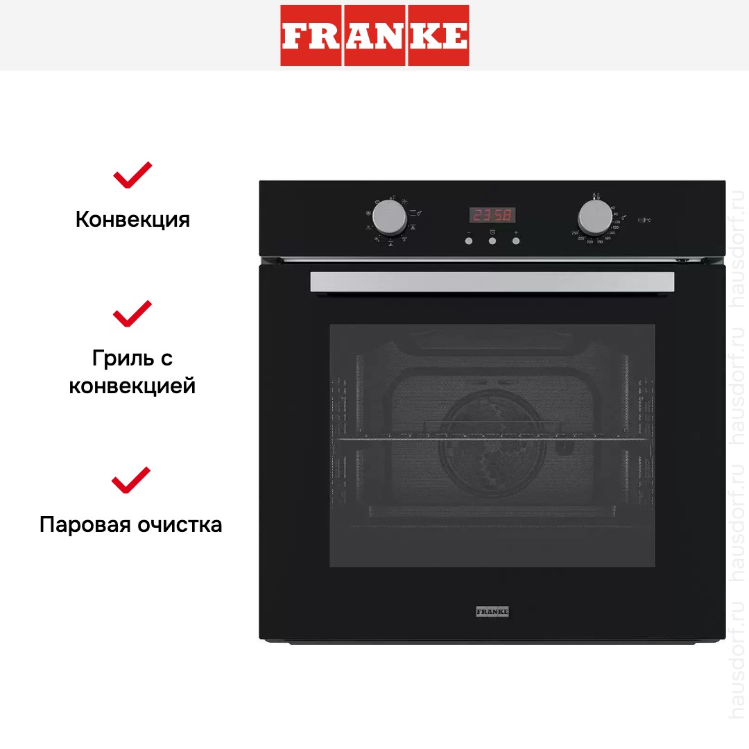  Franke FSL 86 H BK