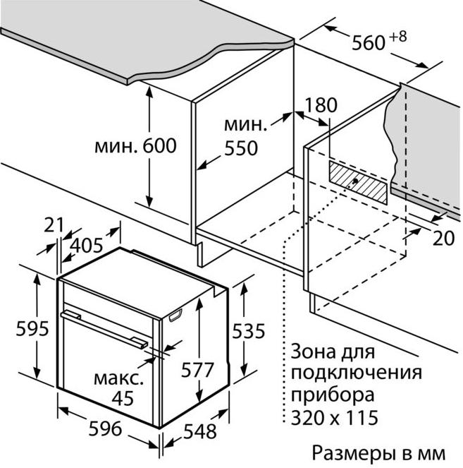 Духовой шкаф-пароварка Neff B47FS22G0