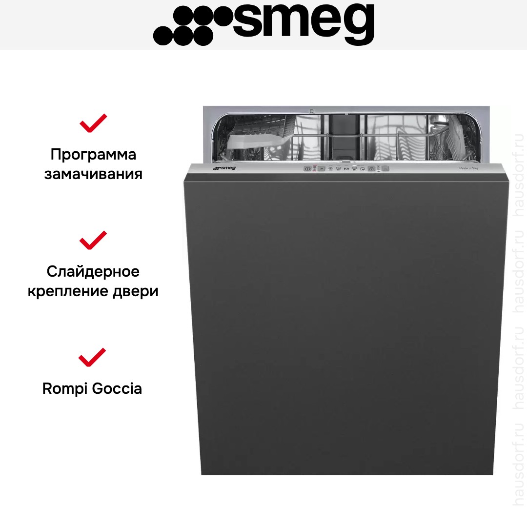 Встраиваемая посудомоечная машина Smeg STL281DS