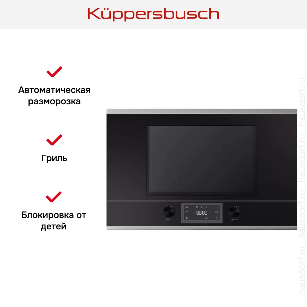  Kuppersbusch ML 6330.0 S1 Stainless steel