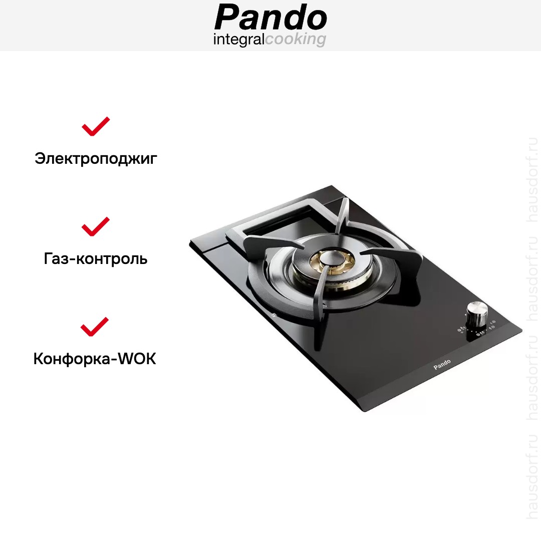 -WOK Pando PGA-4130