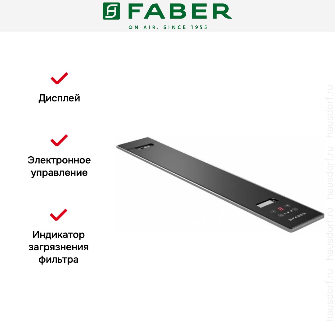 Встраиваемая вытяжка Faber HOO-B BK/A A52