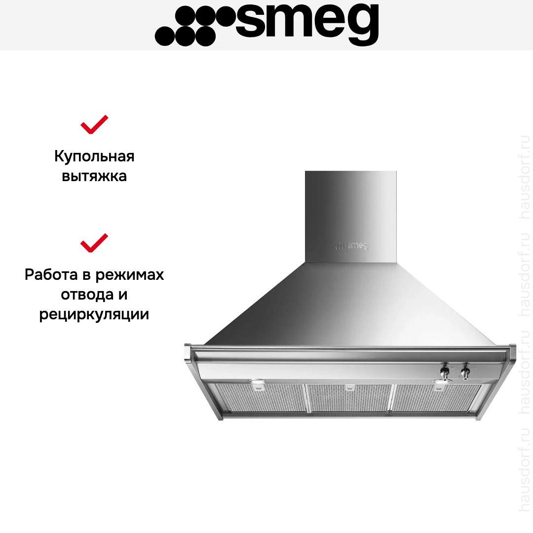  Smeg KD100HXE