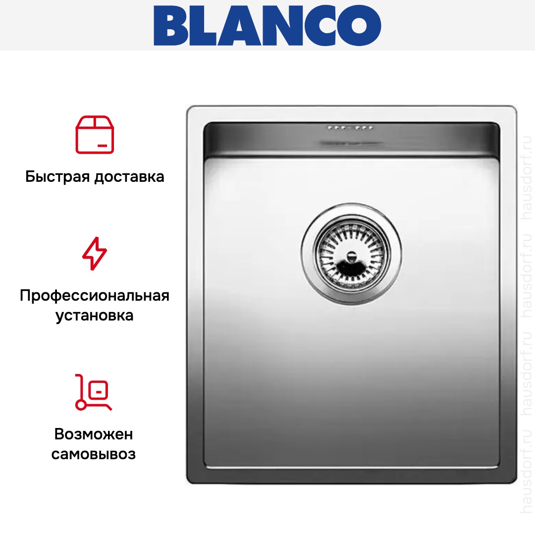 Мойка Blanco Claron 340-IF/N нержавеющая сталь