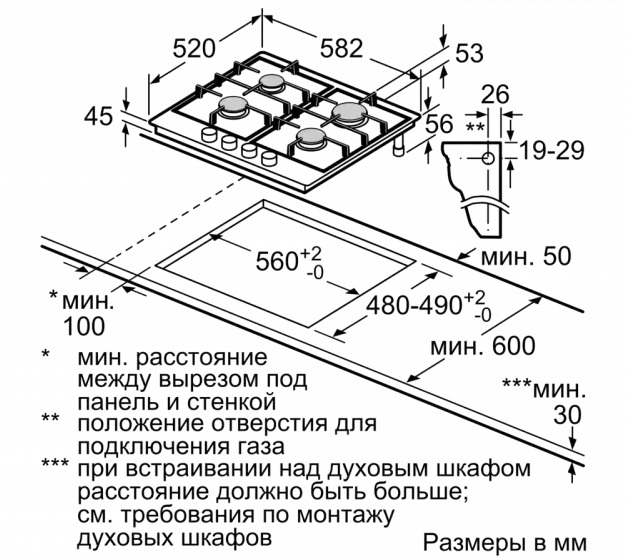 Газовая варочная панель BOSCH PCP6A6B95R