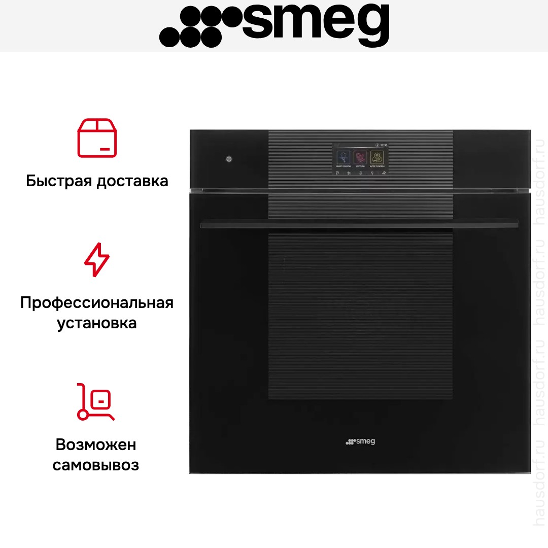 Духовой шкаф Smeg SOP6104S2PB3