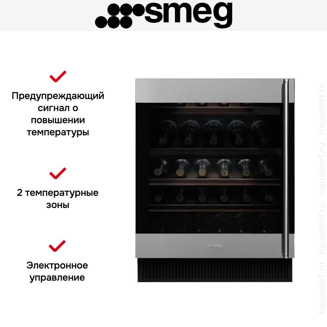  Smeg CVI338LX3