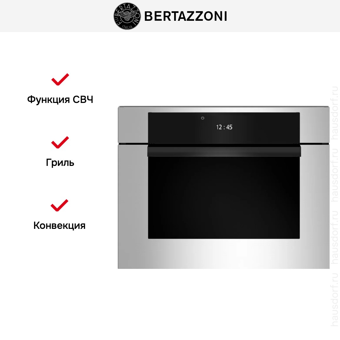  Bertazzoni F457MODMWTX