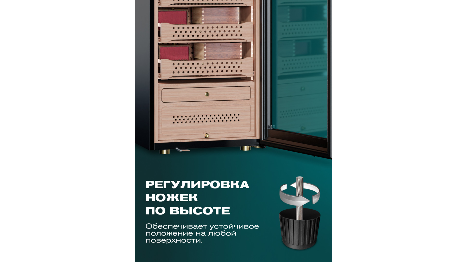 Хьюмидор шкаф Meyvel MC-376BK (PRO)