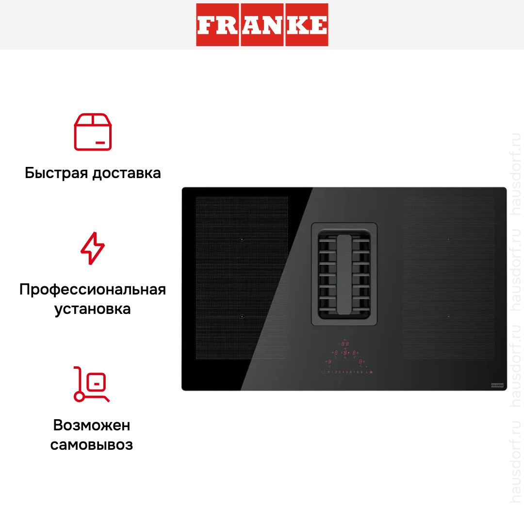 Варочная панель Franke FMA 839 HI