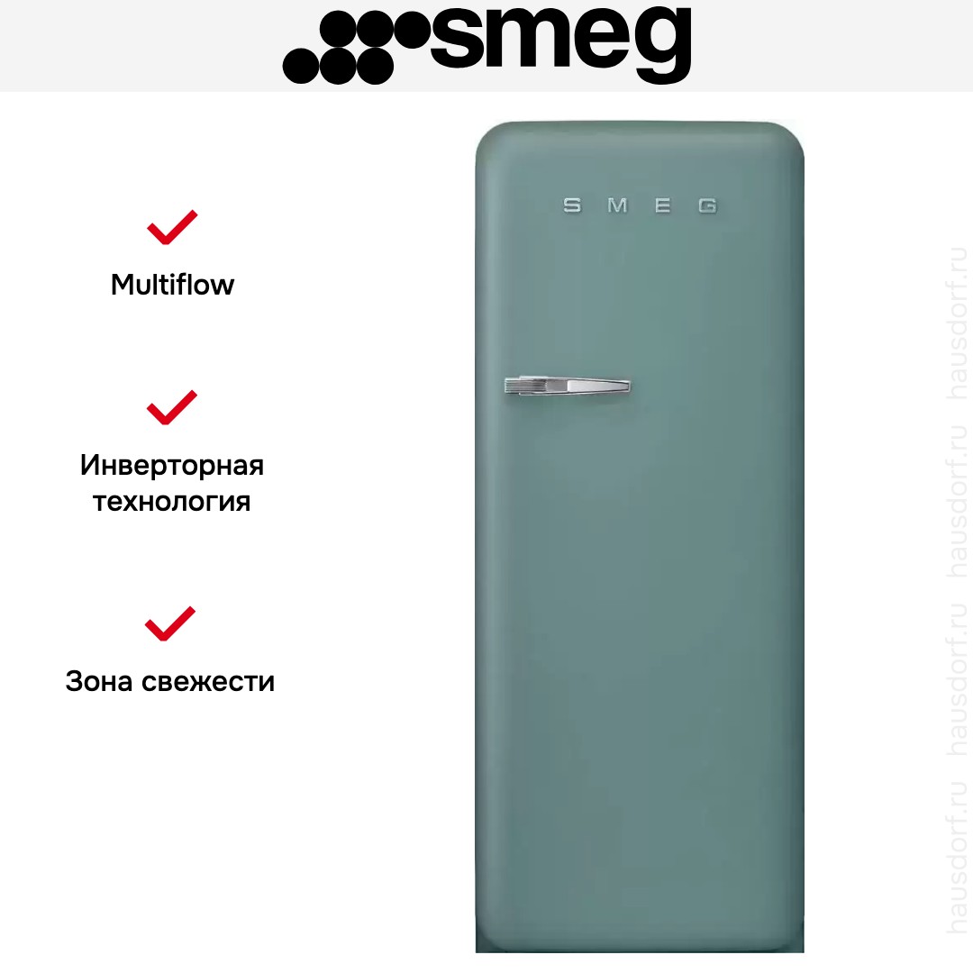 Холодильник Smeg FAB28RDEG5