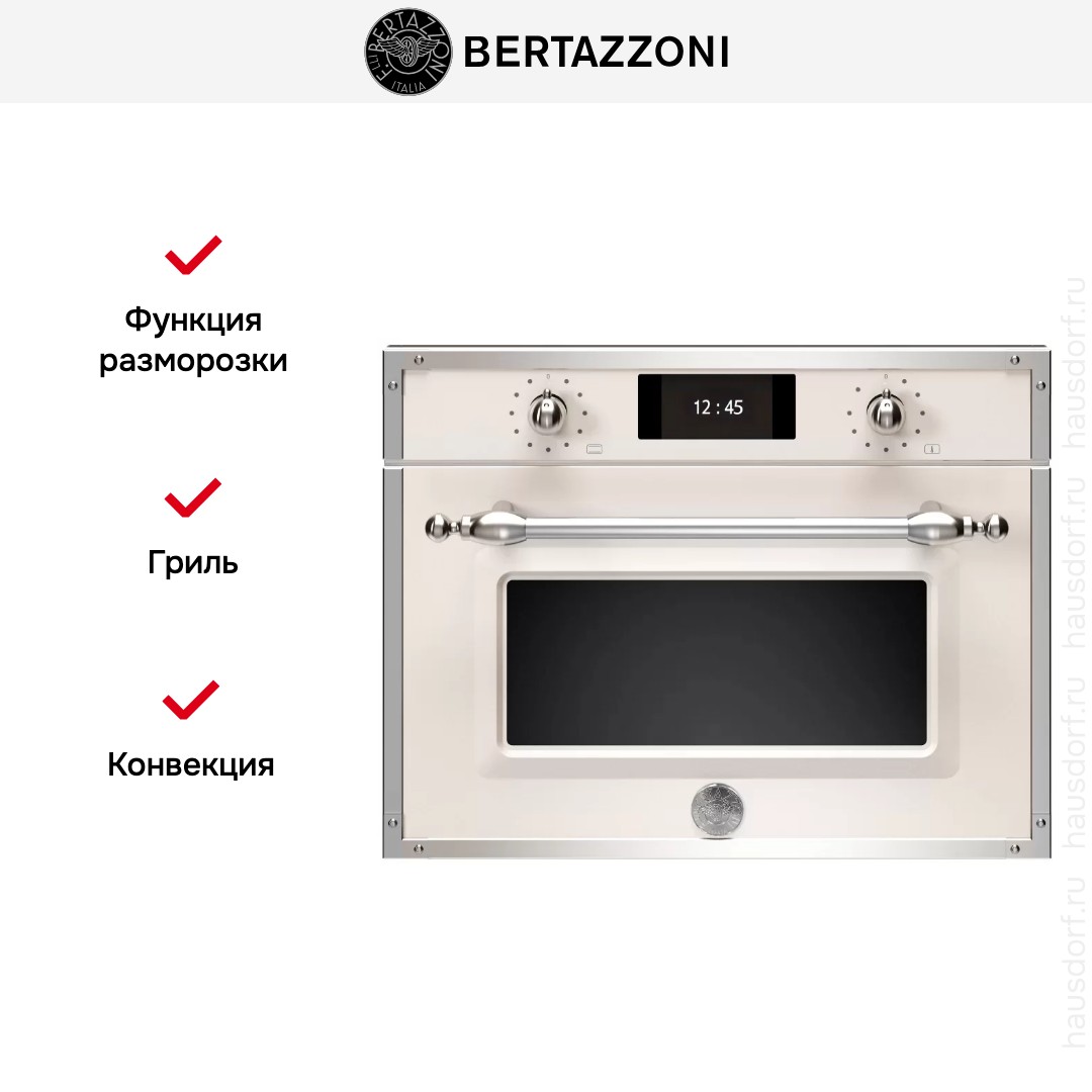  Bertazzoni F457HERVTAX