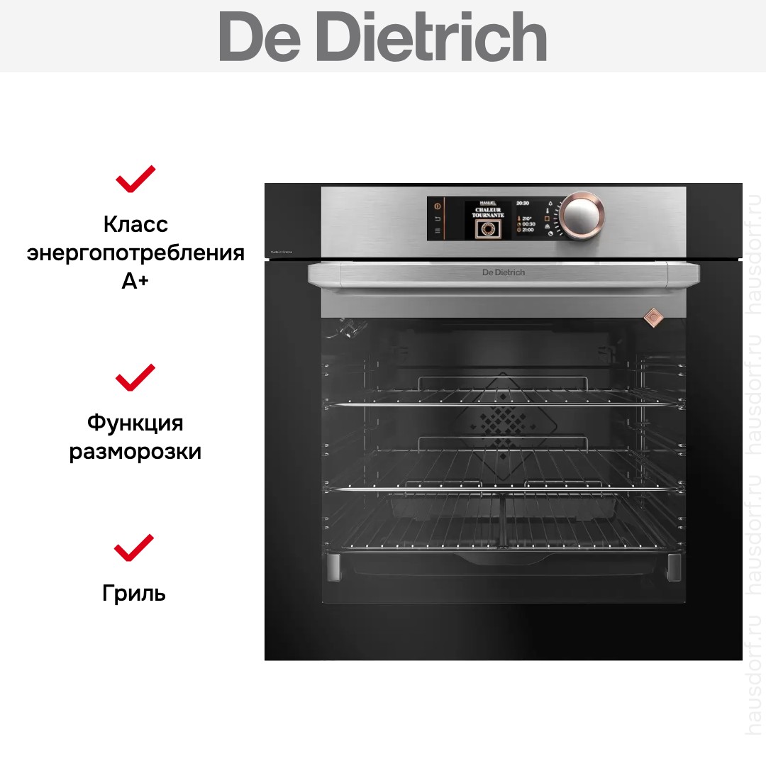  De Dietrich DOP8574X