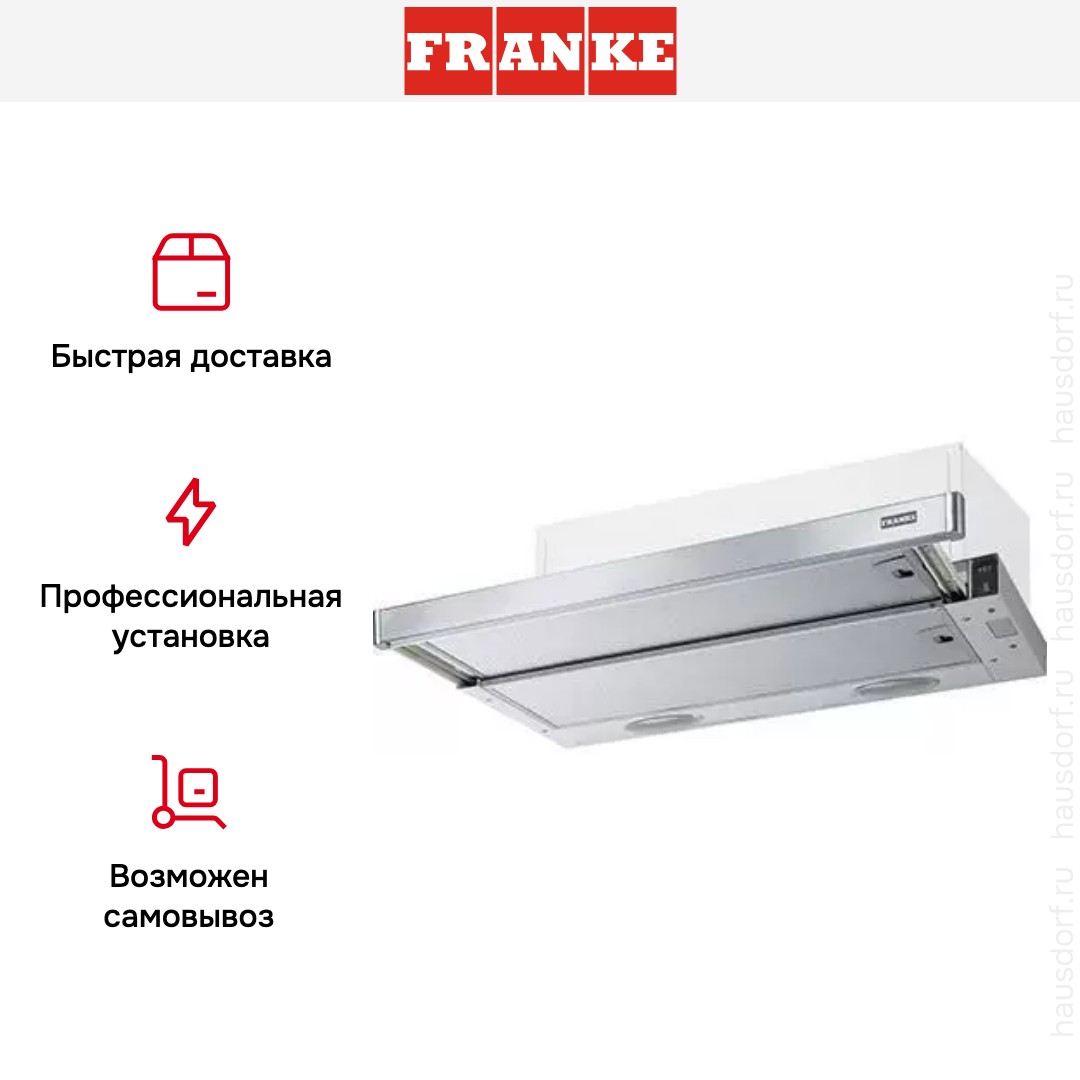 Franke FTC 632L GR/XS
