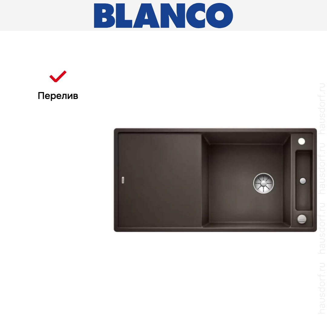  Blanco AXIA III XL 6 S доска ясень клапан-автомат InFino® кофе
