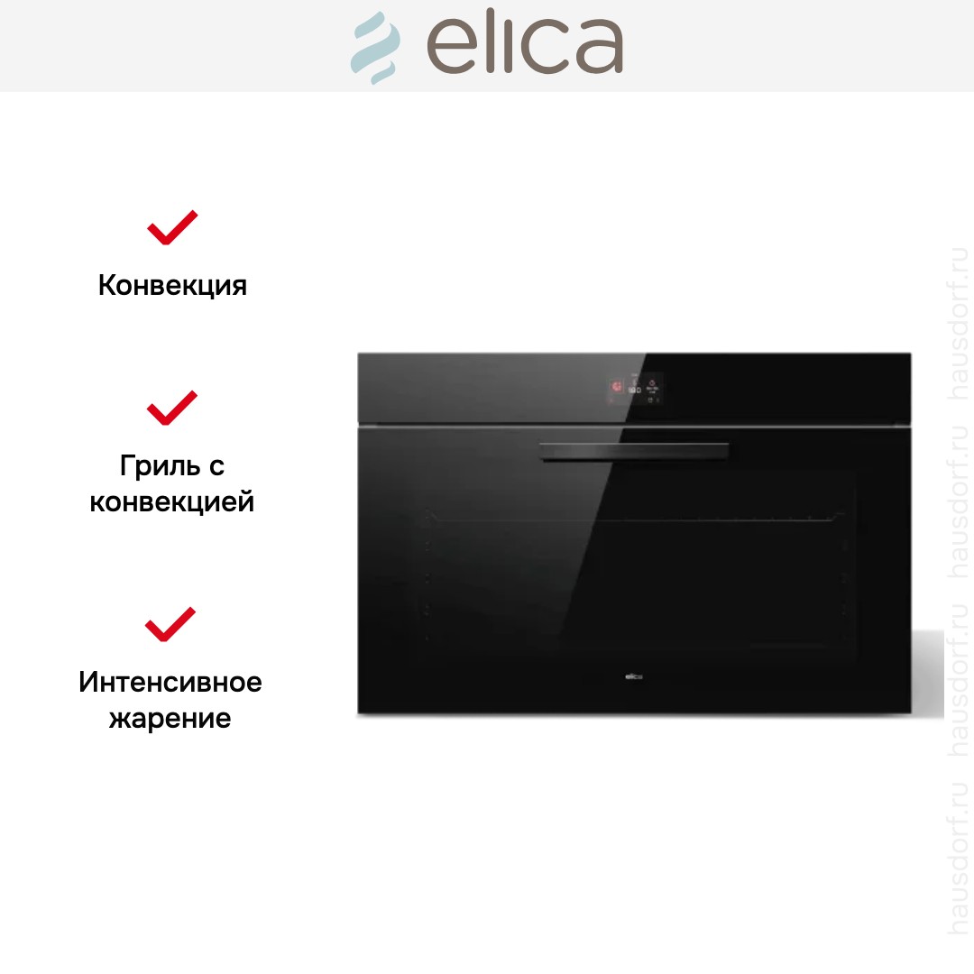  Elica Virtus Multi 90 TFT