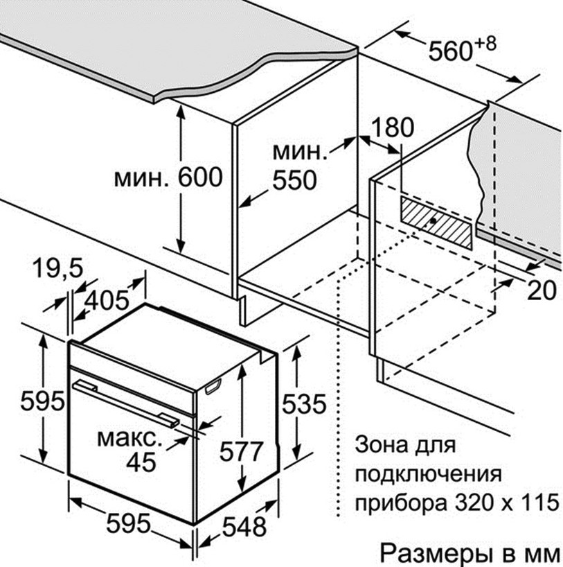 Духовой шкаф Bosch HBG 634BB1