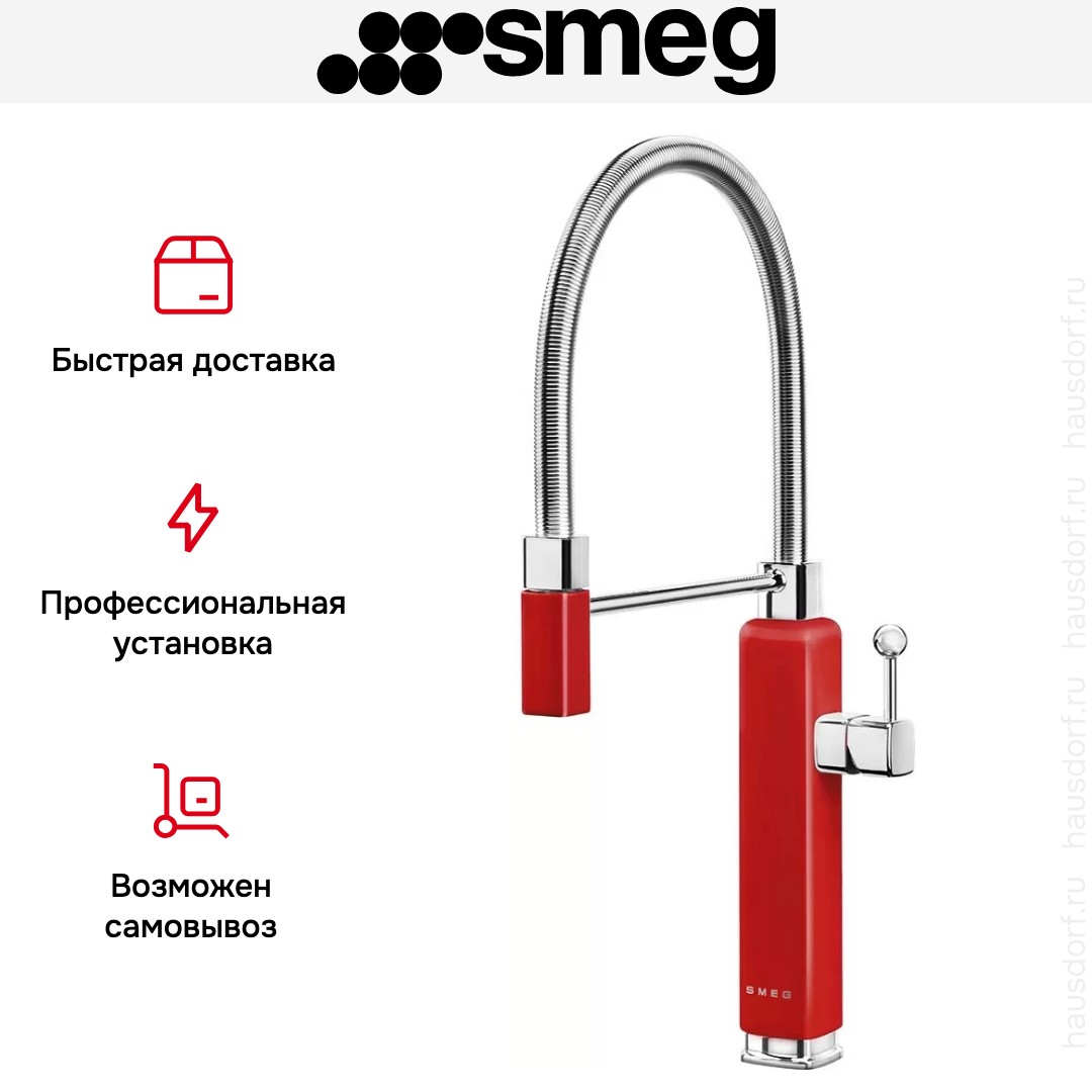  Smeg MDF50RD