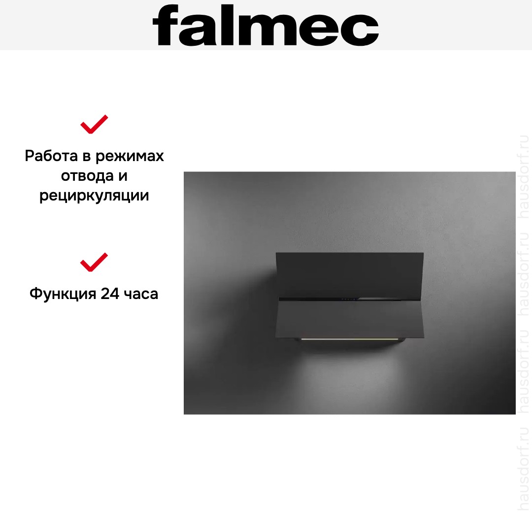 Вытяжка Falmec FUSION 85 GLASS BLACK