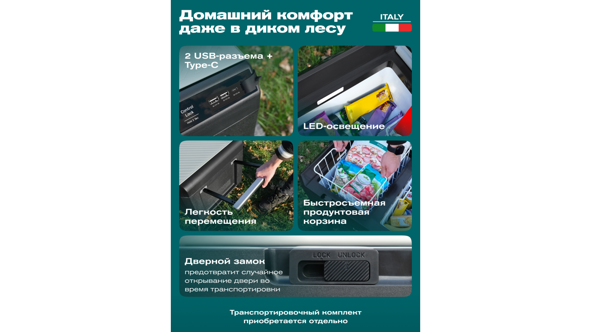 Автохолодильник Meyvel AF-PRO54