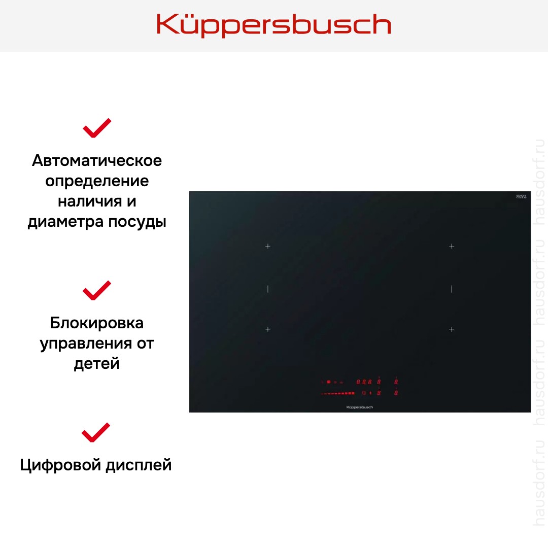 Индукционная варочная панель Kuppersbusch KI 8560.0 SR