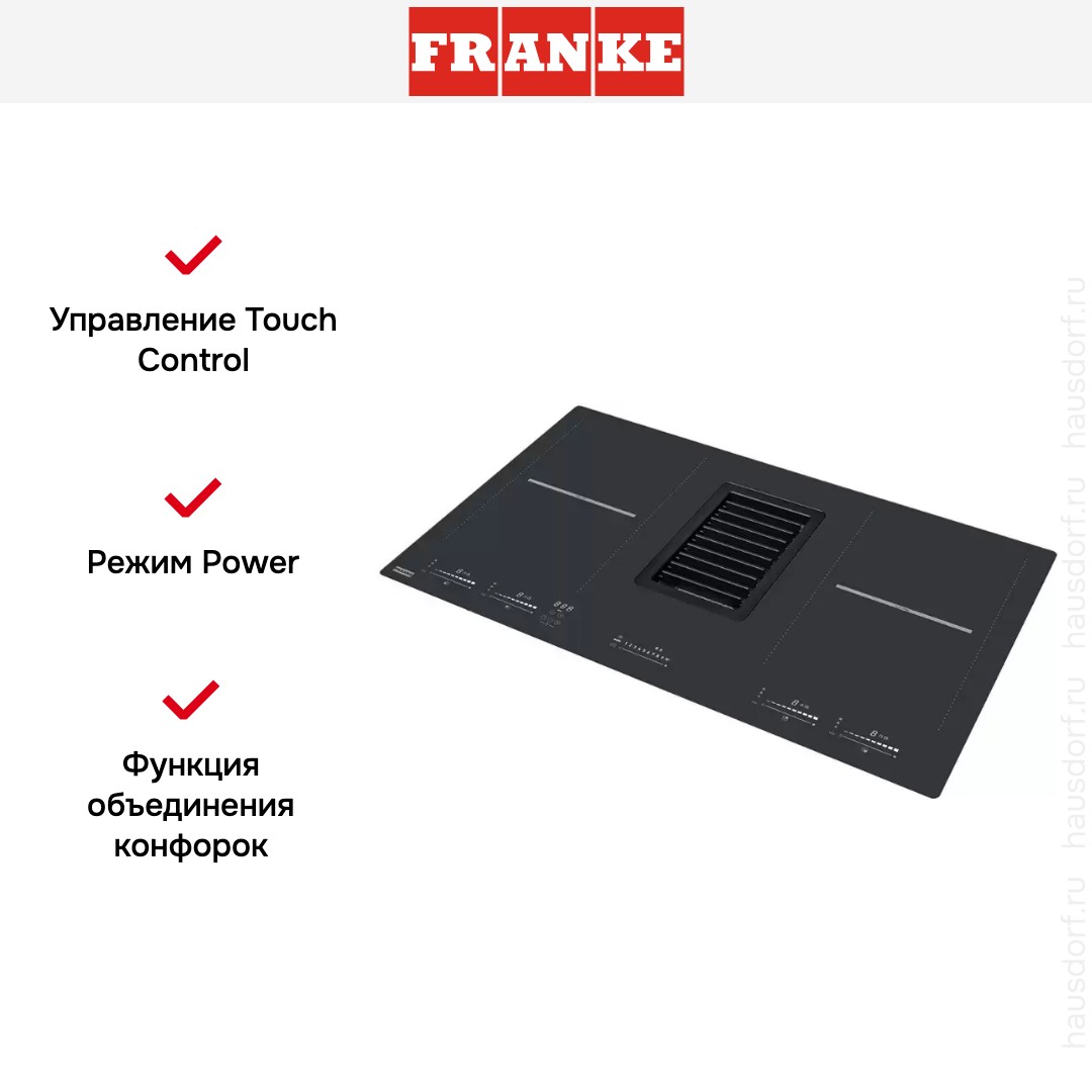 Варочная панель Franke FMY 839 HI 2.0