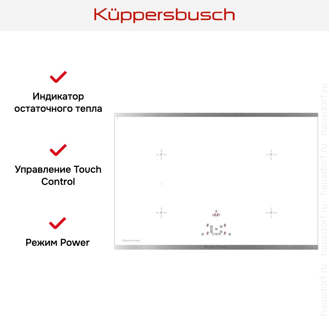 Варочная панель Kuppersbusch KI 8520.0 WE