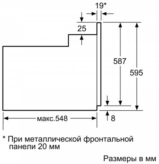 Встраиваемый духовой шкаф BOSCH HBF534EH1T