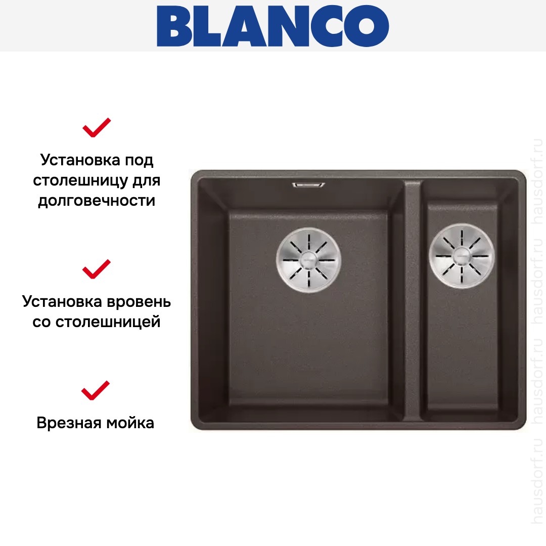  Blanco SUBLINE 340/160-F отводная арматура InFino® кофе