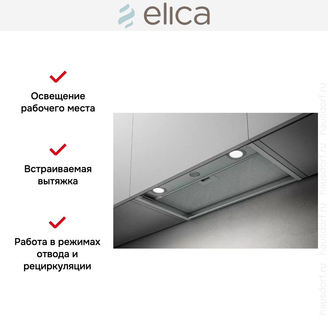  Elica BOXIN LX/IX/A/60