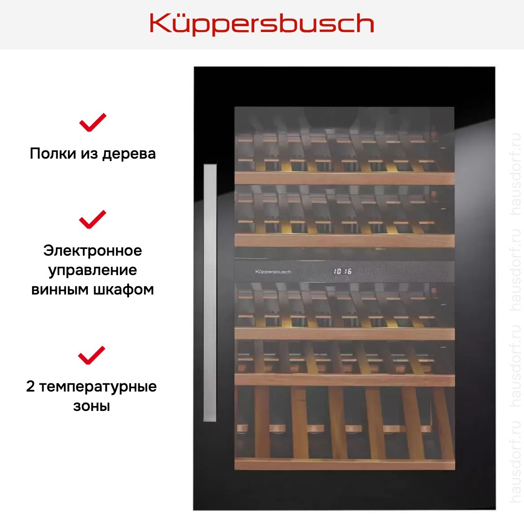  Kuppersbusch FWK 2800.0 S1